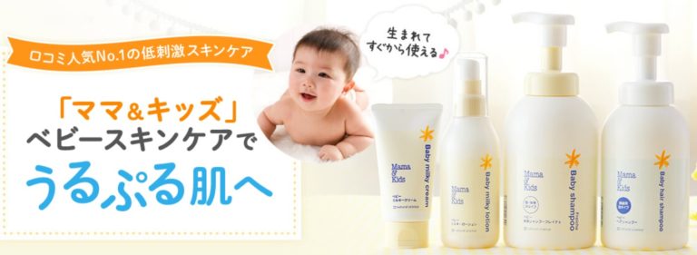 やんちゃっ子4児のママさん専用 Amway 健康セット-